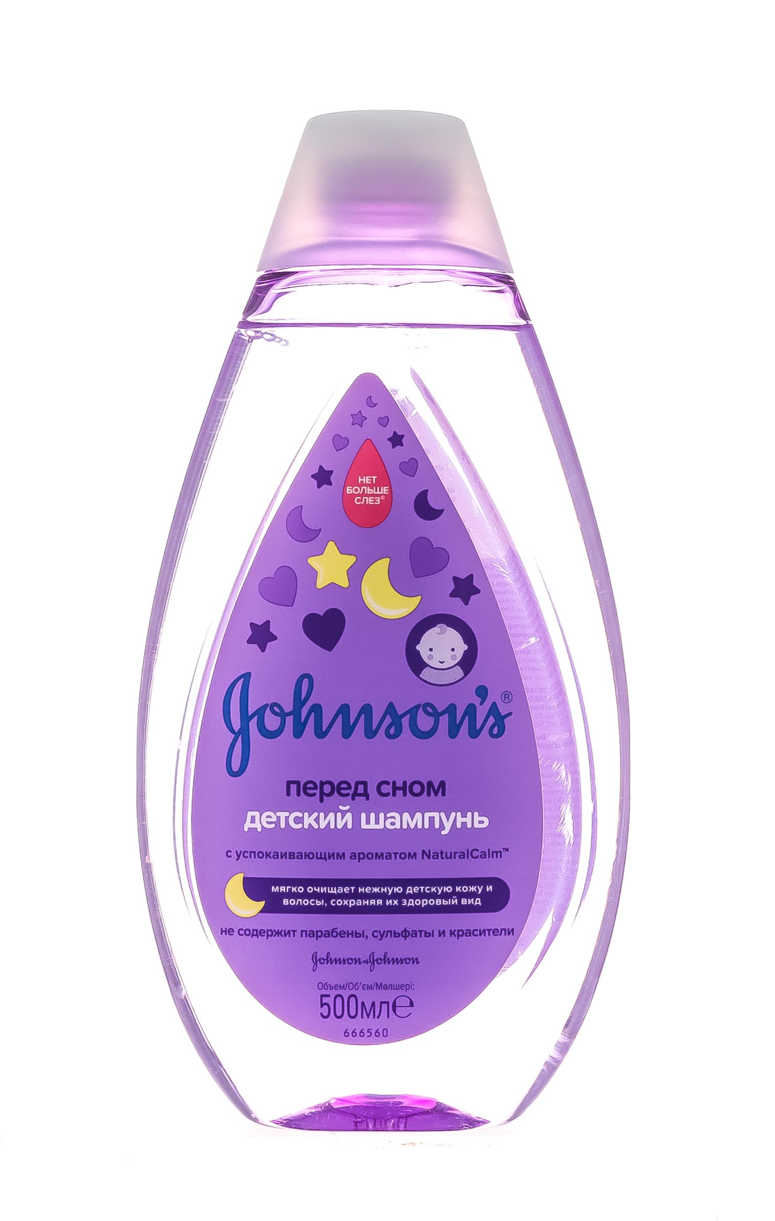 

Johnsons Детский шампунь для волос «Перед сном», 500 мл (Johnsons, Для волос)