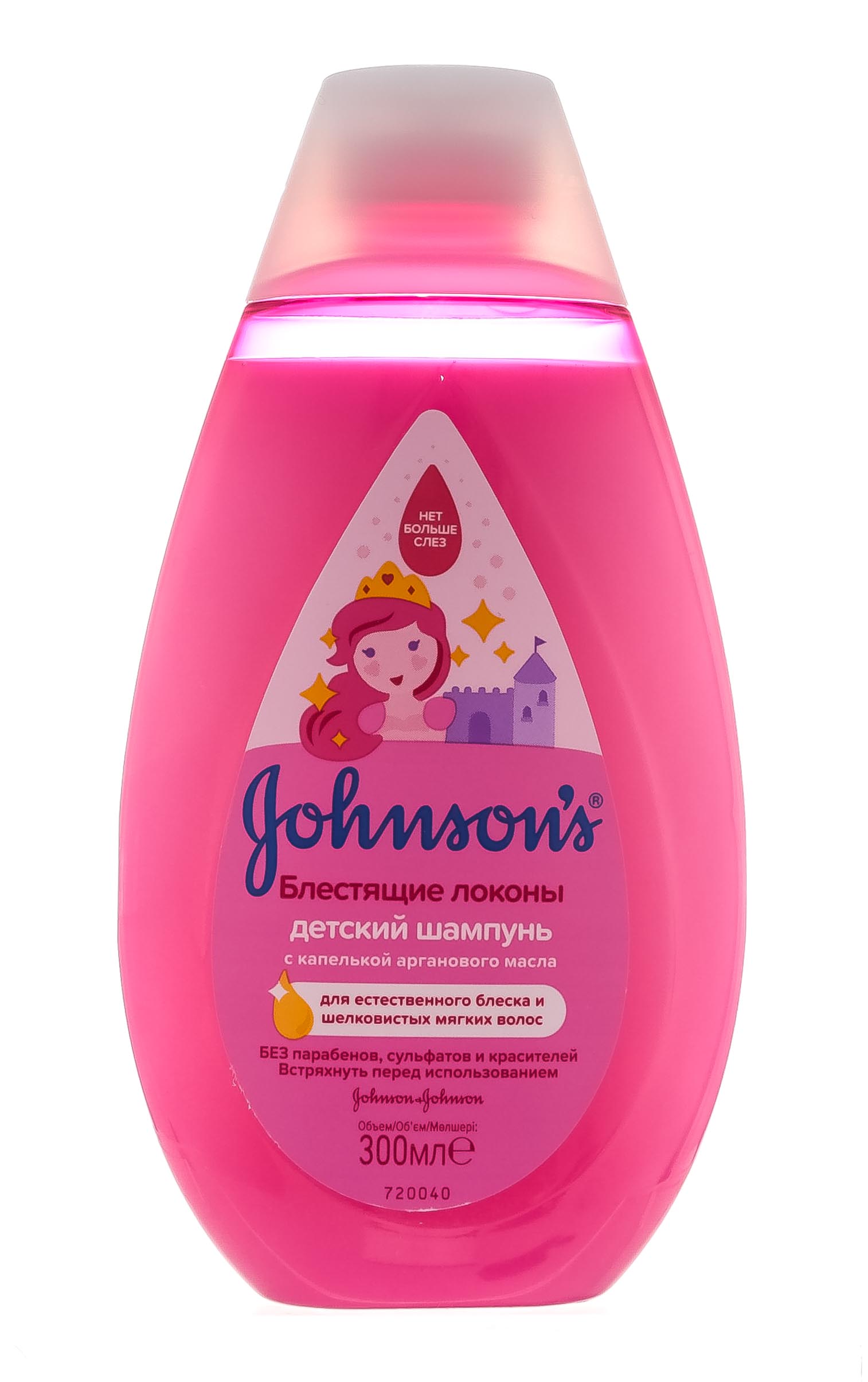 Johnsons Детский шампунь для волос «Блестящие локоны», 300 мл (Johnsons, Для волос)