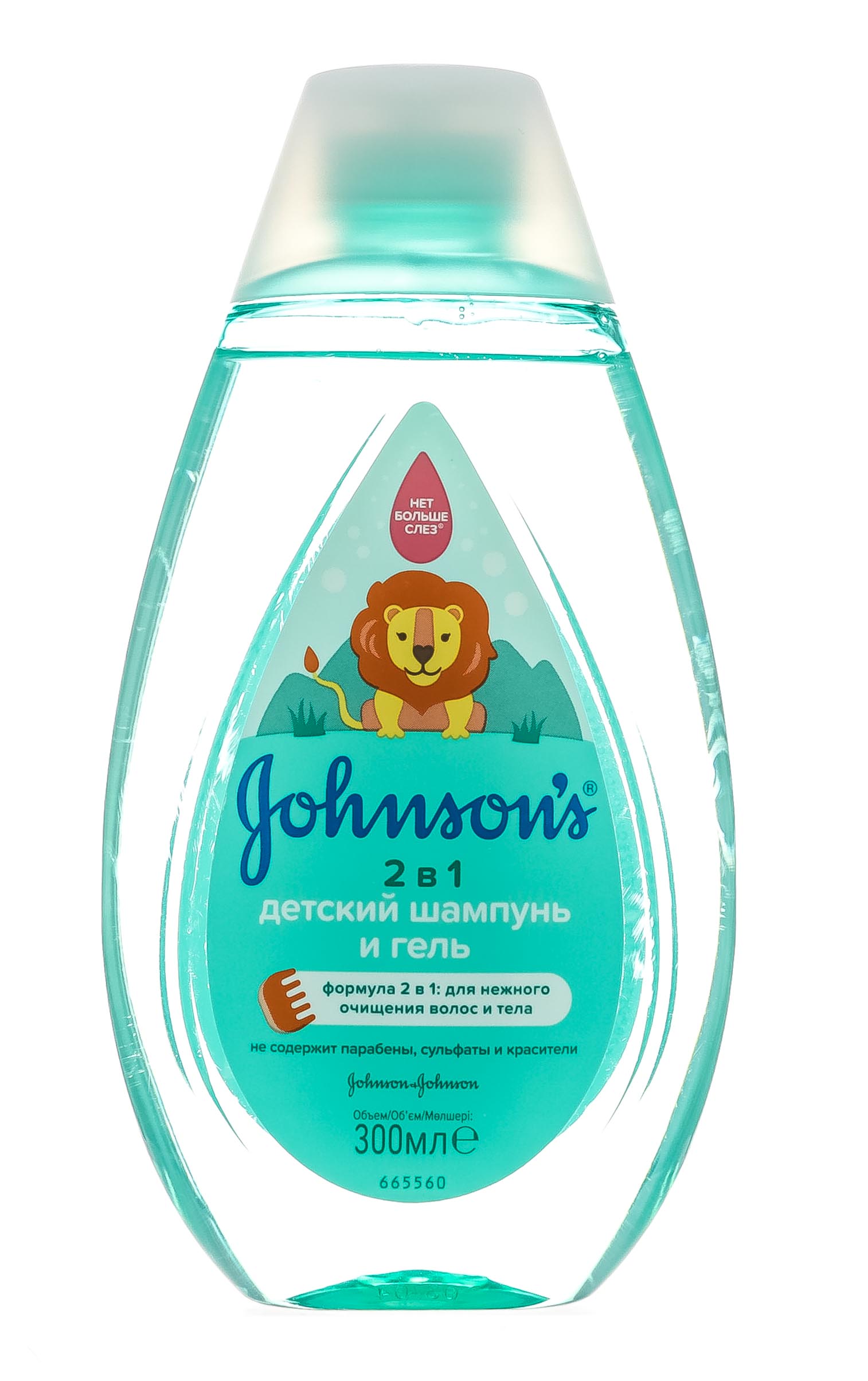 

Johnsons Детский шампунь и гель 2 в 1, 300 мл (Johnsons, Для волос)