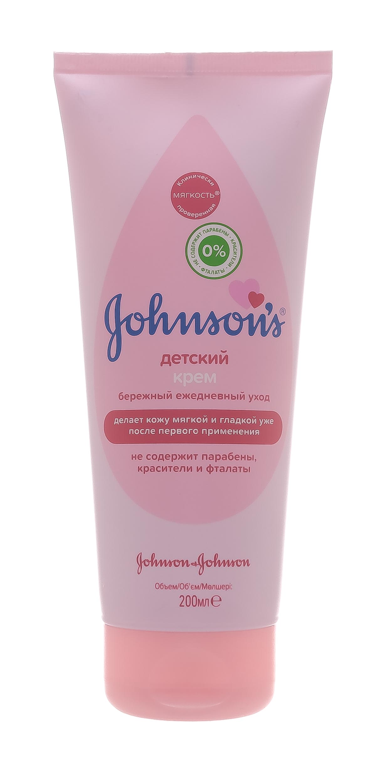 Johnsons Детский крем для ежедневного ухода за кожей, 200 мл (Johnsons, Для тела)