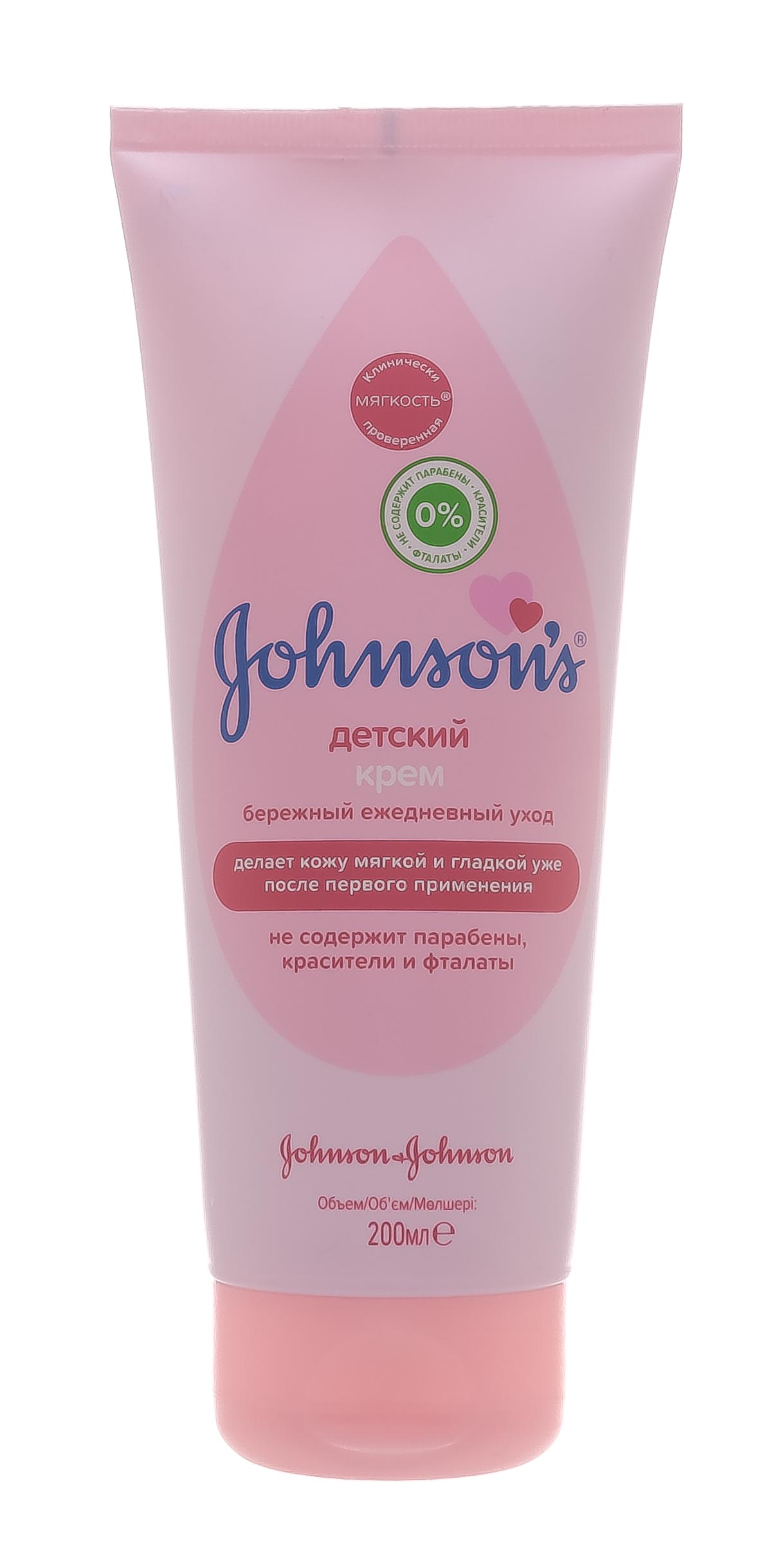 

Johnsons Детский крем для ежедневного ухода за кожей, 200 мл (Johnsons, Для тела)