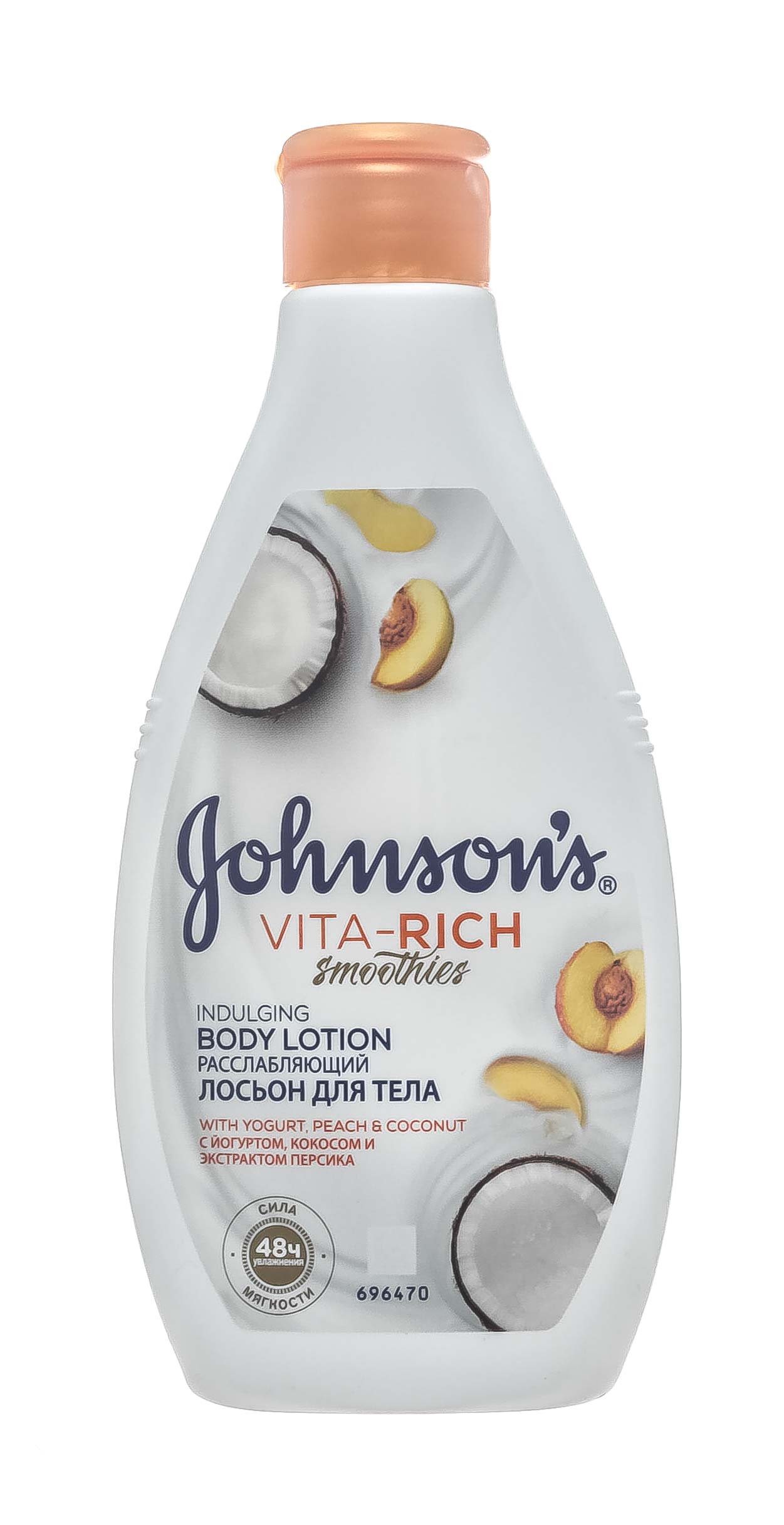 Johnsons Лосьон для тела с Йогуртом, Кокосом и экстрактом Персика Расслабляющий, 250 мл (Johnsons, VITA-RICH)