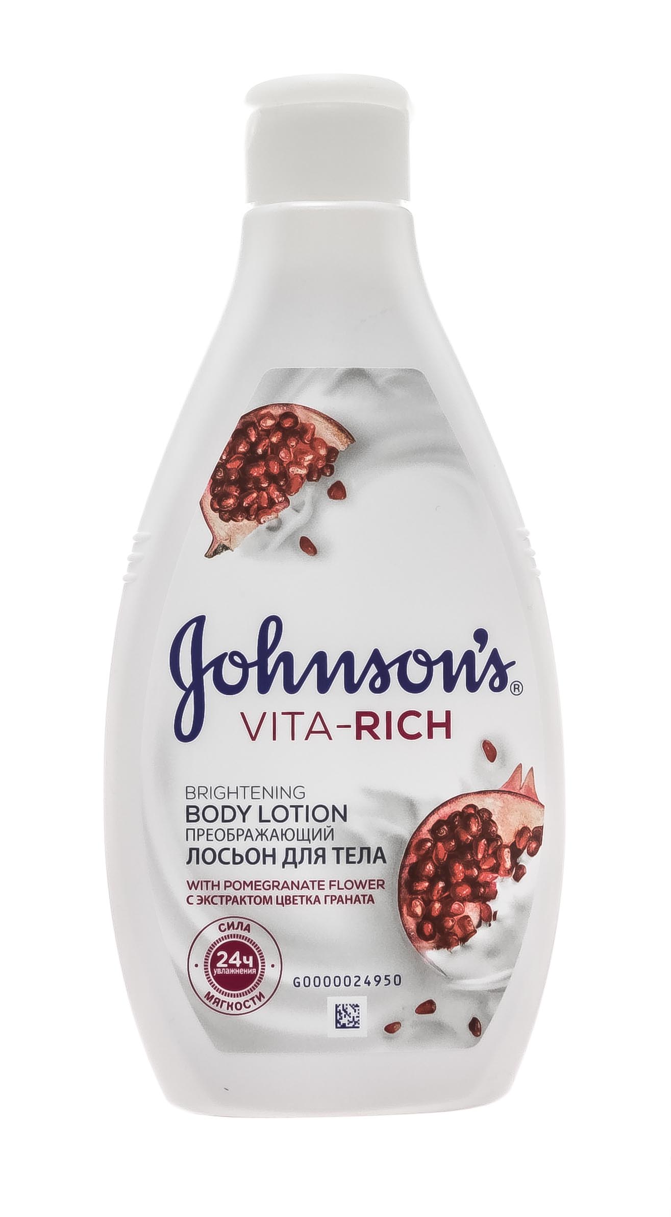 

Johnsons Лосьон для тела с экстрактом Цветка Граната Преображающий 250 мл (Johnsons, VITA-RICH)
