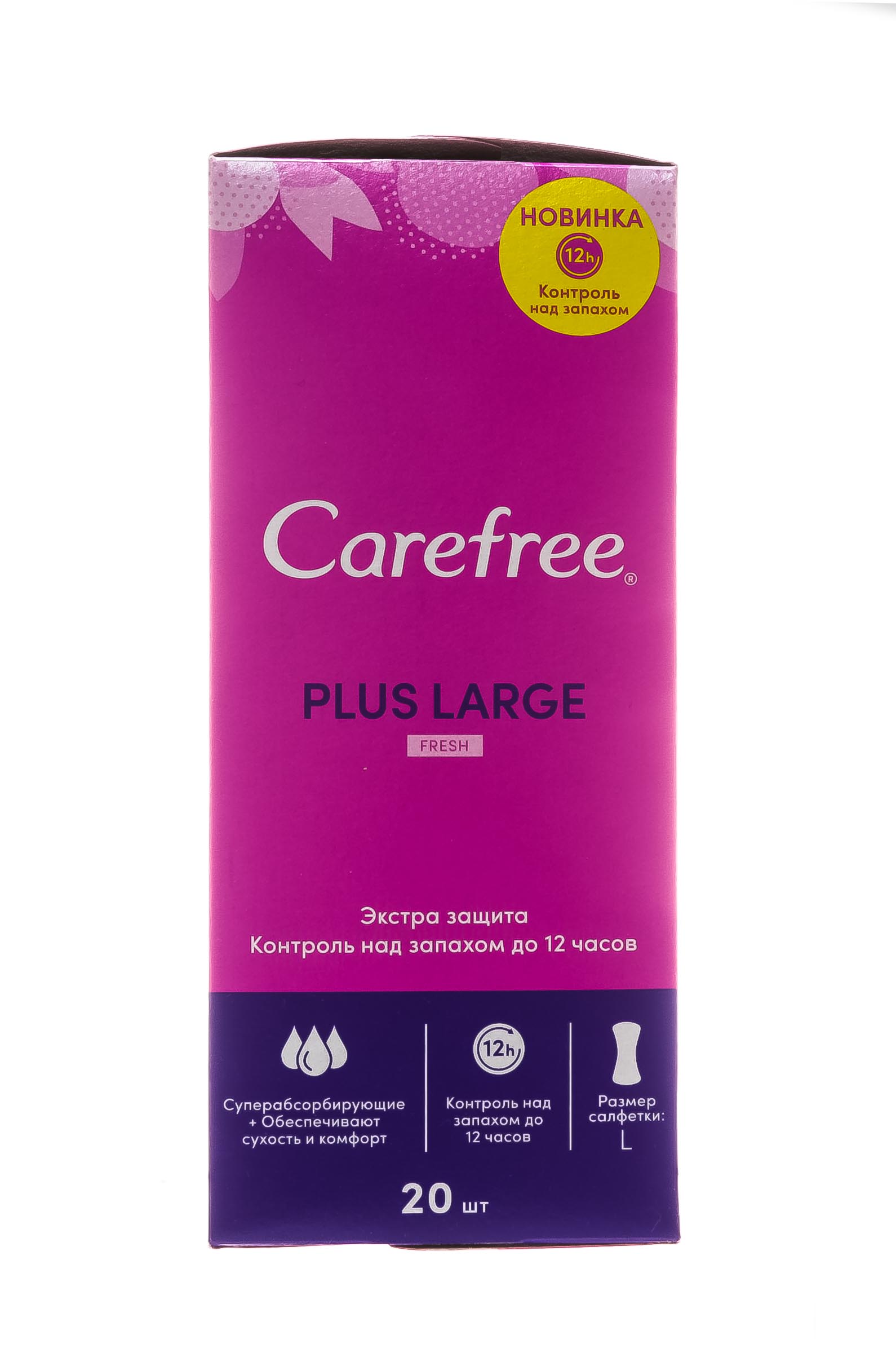 CAREFREE Салфетки ежедневные (прокладки) Plus Long  Fresh 20 шт (CAREFREE, )
