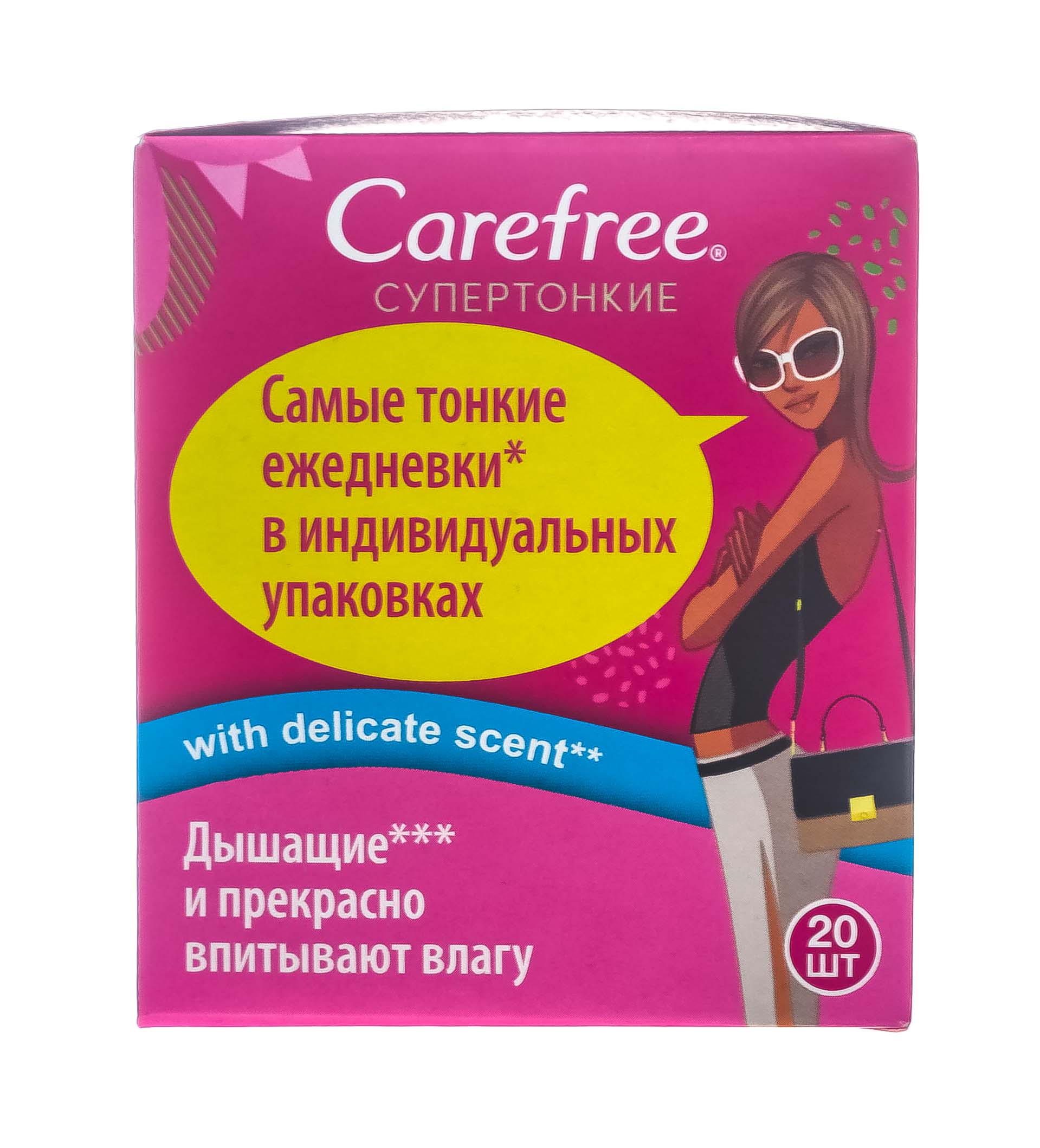 Carefree Ежедневные прокладки в индивидуальной упаковке, 20 шт (Carefree, Ежедневные) от Socolor