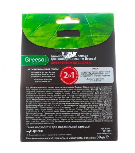 Брисал Био-поглотитель запаха для холодильника (Breesal, Нейтрализация запаха Breesal Fresh), фото-4