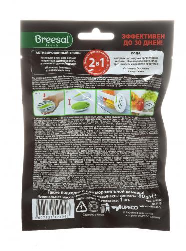Брисал Сменный картридж для био-поглотителя запаха для холодильника (Breesal, Нейтрализация запаха Breesal Fresh), фото-3