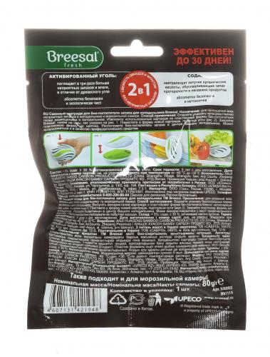 Брисал Сменный картридж для био-поглотителя запаха для холодильника (Breesal, Нейтрализация запаха Breesal Fresh), фото-5