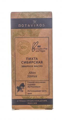 Ботавикос Эфирное масло 100% Пихта сибирская, 5 мл (Botavikos, Эфирные масла), фото-3