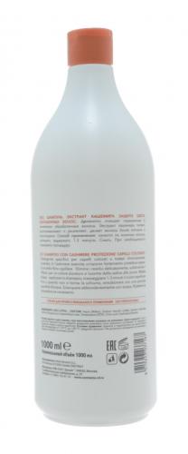 Шампунь с экстрактом кашемира Защита цвета волос Cachmere Shampoo, 1000 мл (Intensive), фото-3
