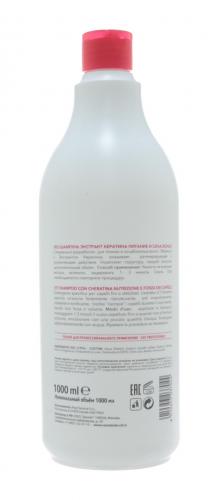 Шампунь с экстрактом кератина Питание и Сила Cheratina Shampoo, 1000 мл