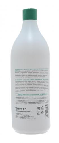Шампунь с коллагеном Молекулярное увлажнение Collagene Shampoo, 1000 мл