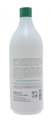 Шампунь с коллагеном Молекулярное увлажнение Collagene Shampoo, 1000 мл (Intensive), фото-3