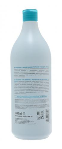 Констант Делайт Шампунь с минералами Питание и Защита Minerali Shampoo, 1000 мл (Constant Delight, Intensive), фото-3