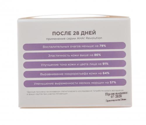 Дневной крем Glycolic 3% 50 мл (AHA! Revolution), фото-7