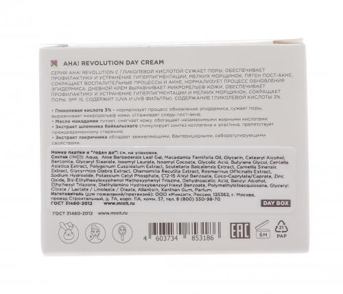 Дневной крем Glycolic 3% 50 мл (AHA! Revolution), фото-8