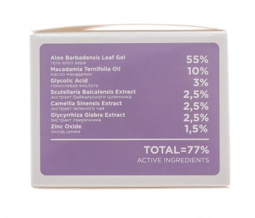 Дневной крем Glycolic 3% 50 мл (AHA! Revolution), фото-9