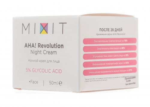 Ночной крем Glycolic 5%, 50 мл (AHA! Revolution), фото-7