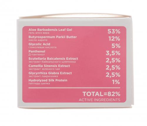 Ночной крем Glycolic 5%, 50 мл (AHA! Revolution), фото-10