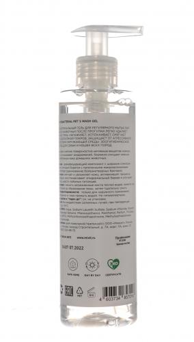 Антибактериальный гель для мытья лап животных, 250 мл (Antibacterial), фото-3