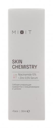 Себорегулирующая сыворотка с ниацинамидом и цинком, 30 мл (Skin Chemistry), фото-3