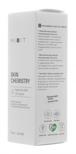 Увлажняющая сыворотка-концентрат с гиалуроновой кислотой, 30 мл (Skin Chemistry), фото-4