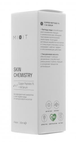 Антивозрастная сыворотка с пептидами меди и гиалуроновой кислотой, 30 мл (Skin Chemistry), фото-4