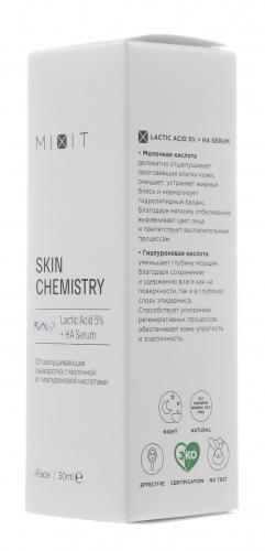 Отшелушивающая сыворотка с молочной и гиалуроновой кислотами, 30 мл (Skin Chemistry), фото-4