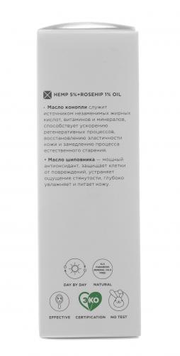 Регенерирующая олео-сыворотка с маслами конопли и шиповника, 30 мл (Skin Chemistry), фото-5