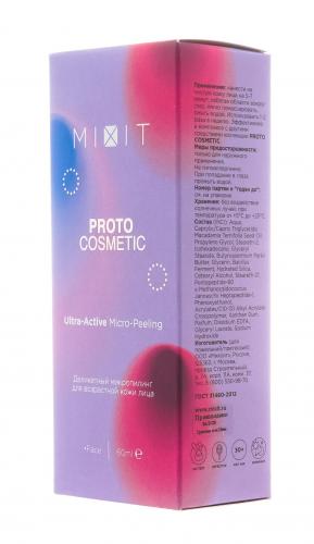 Деликатный микропилинг для возрастной кожи лица, 60 мл (Protocosmetic), фото-7
