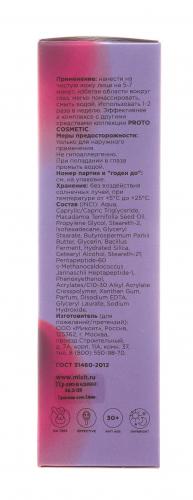 Деликатный микропилинг для возрастной кожи лица, 60 мл (Protocosmetic), фото-8