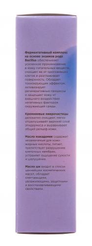 Деликатный микропилинг для возрастной кожи лица, 60 мл (Protocosmetic), фото-10