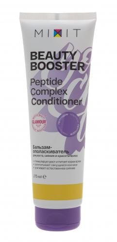 Бальзам-ополаскиватель для роста, сияния и красоты волос, 275 мл (Beauty Booster), фото-4