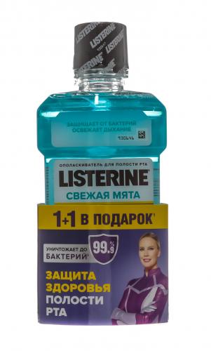 Листерин Набор: ополаскиватель для полости рта «Защита десен» 250 мл + «Свежая мята» 250 мл (Listerine, Ополаскиватели), фото-4