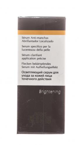 Мад Сыворотка для локального использования с эффектом выравнивания тона кожи, 15 гр (M.A.D., Brightening), фото-6