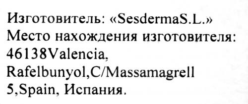 Сесдерма Очищающий гель для снятия макияжа Oceanskin, 200 мл (Sesderma, Oceanskin), фото-9