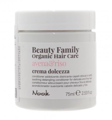Нук Успокаивающий крем-кондиционер для ломких и тонких волос Crema Dolcezza Avena&amp;Riso, 75 мл (Nook, Beauty Family)