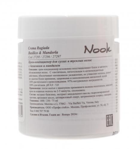 Нук Крем-кондиционер для сухих и тусклых волос Crema Rugiada Basilico&amp;Mandorla, 75 мл (Nook, Beauty Family), фото-3