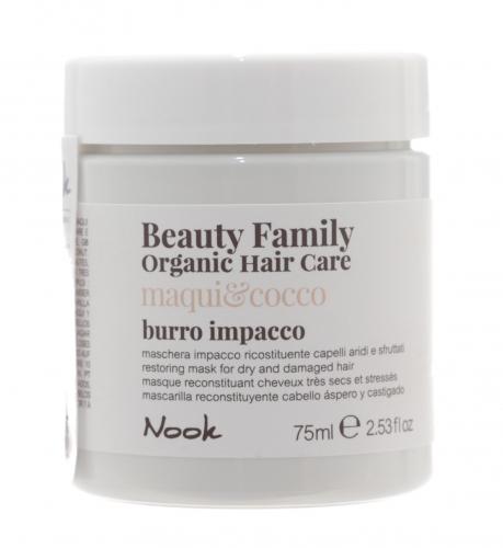 Нук Восстанавливающая маска для сухих и поврежденных волос Burro Impacco Maqui&amp;Cocco, 75 мл (Nook, Beauty Family)