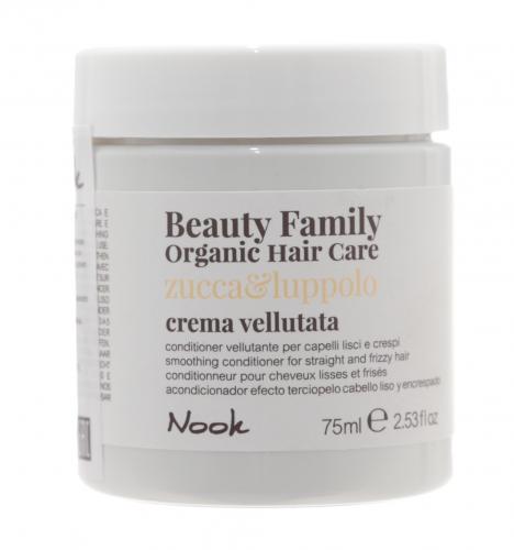 Нук Разглаживающий крем-кондиционер для прямых и вьющихся волос Crema Vellutata Zucca&amp;Luppolo, 75 мл (Nook, Beauty Family)