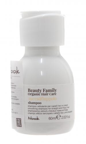 Нук Разглаживающий шампунь для прямых и вьющихся волос Shampoo Zucca&amp;Luppolo, 60 мл (Nook, Beauty Family)