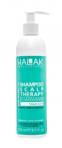 Халак Профешнл Шампунь Triple Action, 250 мл (Halak Professional, Hair scalp therapy)