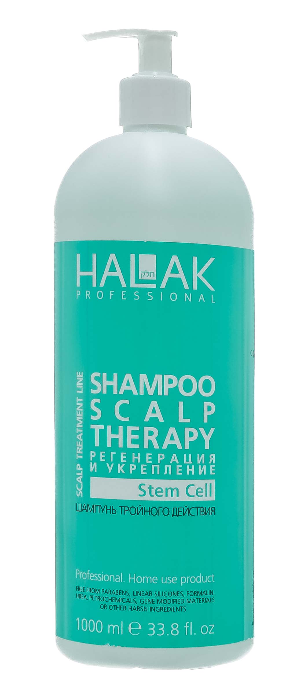 

Halak Professional Шампунь Triple Action, 1000 мл (Halak Professional, Hair scalp therapy)