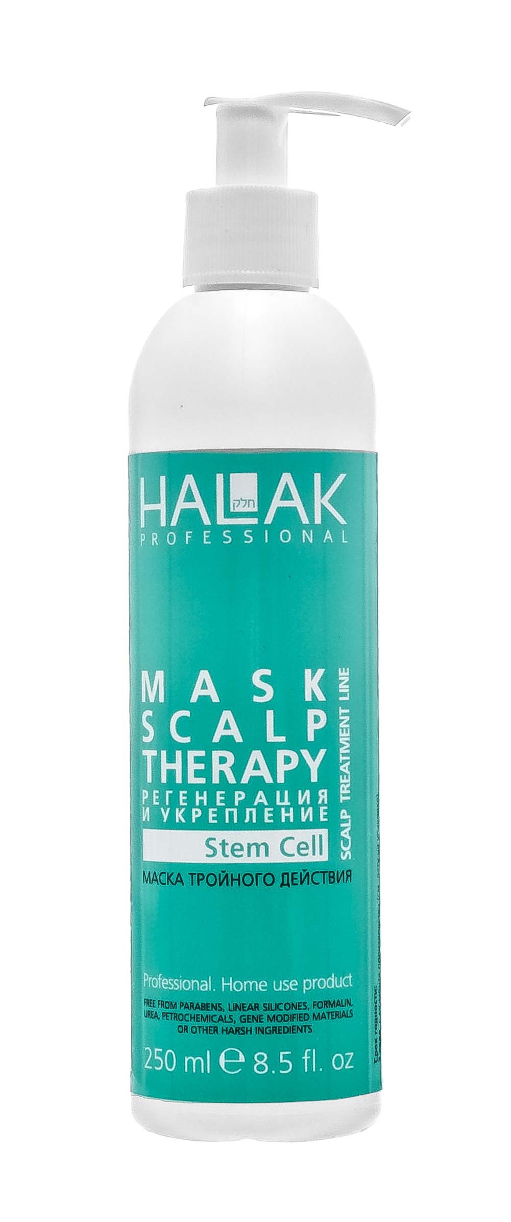 

Halak Professional Маска для волос тройного действия, 250 мл (Halak Professional, Hair scalp therapy)