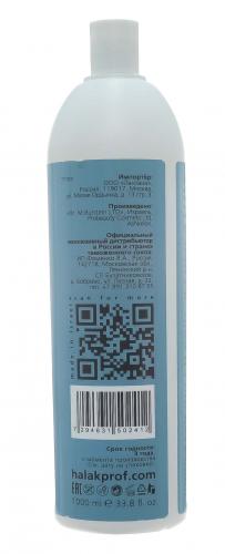 Рабочий состав Collagen treatment, 1000 мл (Special Edition), фото-2