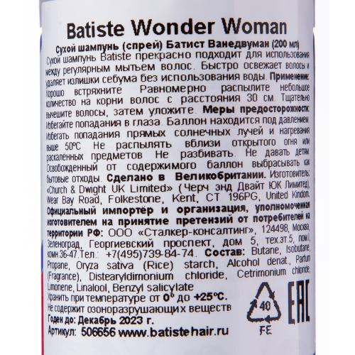 Батист Сухой шампунь Wonder Woman, 200 мл (Batiste, Fragrance), фото-3