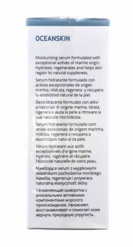 Сесдерма Увлажняющая сыворотка Oceanskin, 30 мл (Sesderma, Oceanskin), фото-9