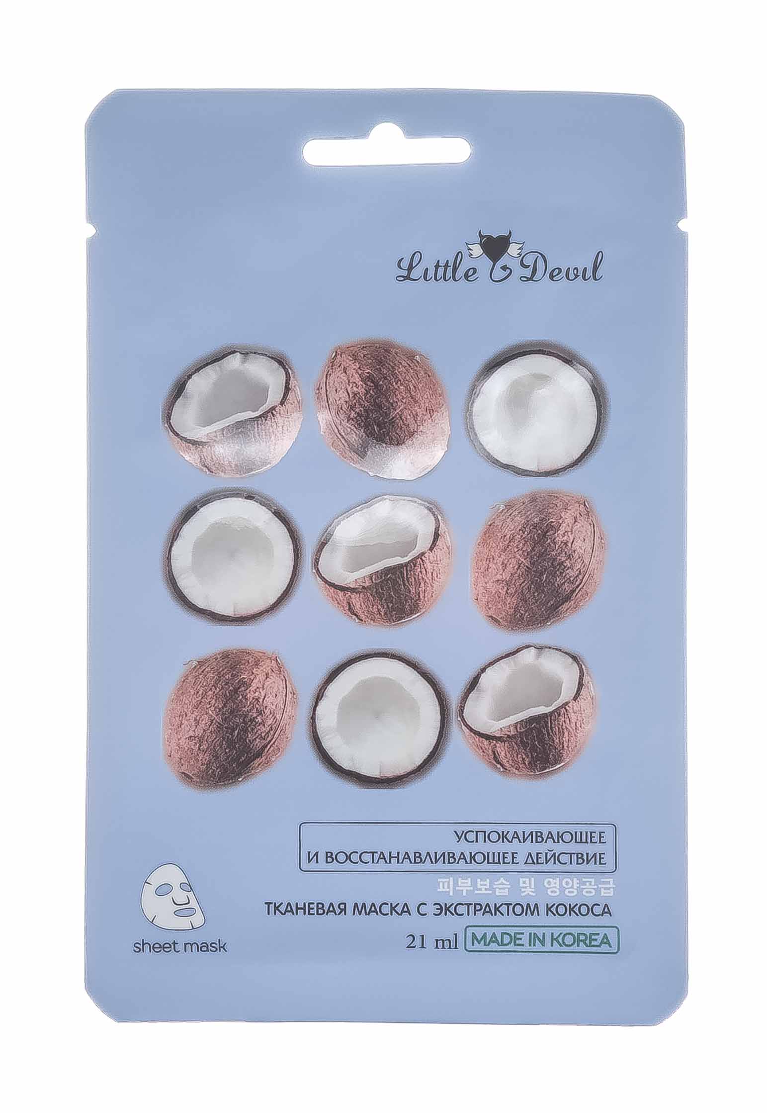 

Little Devil Восстанавливающая маска с экстрактом кокоса, 21 г (Little Devil, Sheet Mask)