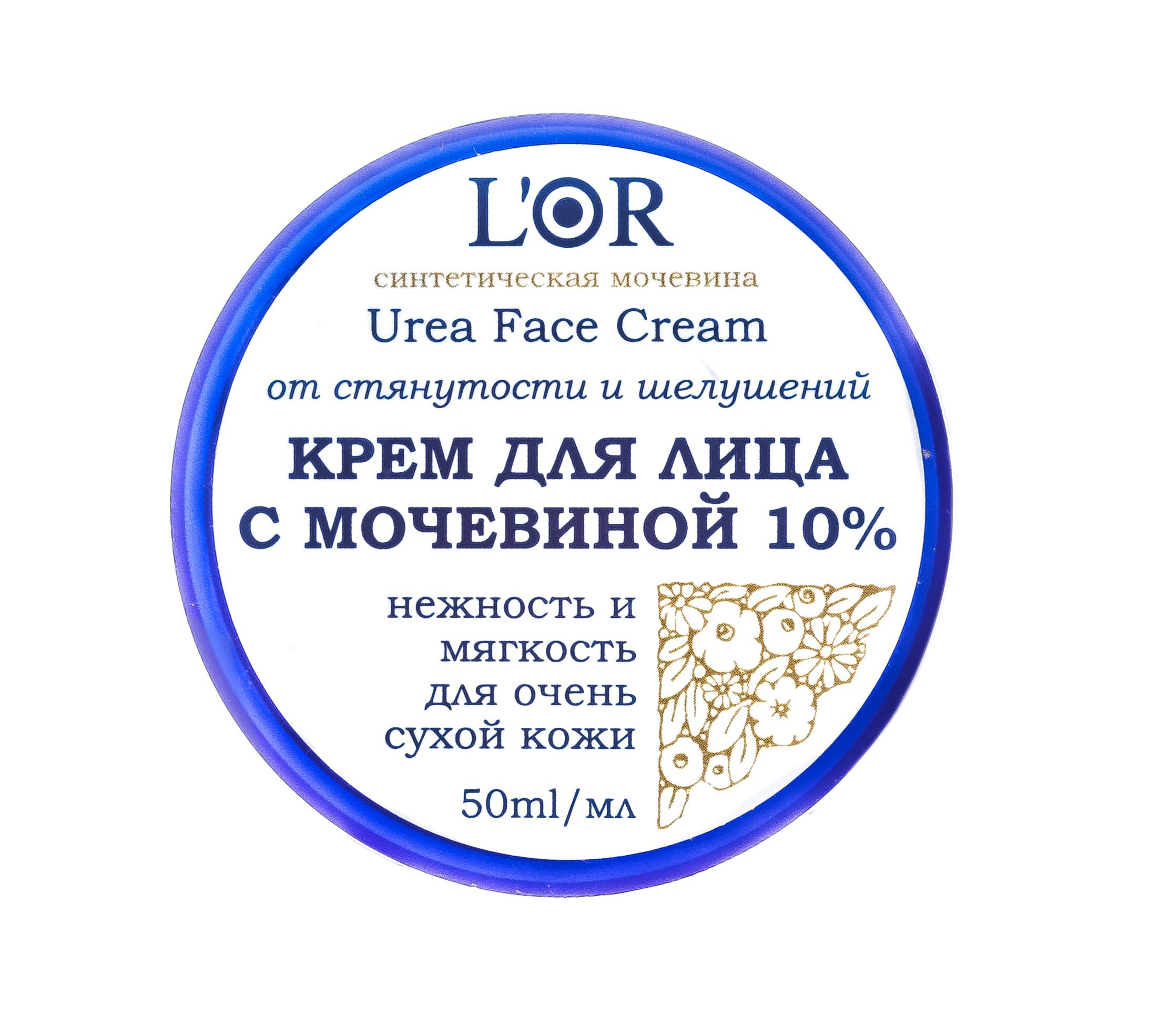 

DNC Kosmetika Крем с мочевиной 10% для лица, 50 мл (DNC Kosmetika, L'Or)