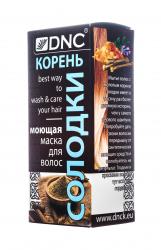Моющая маска 